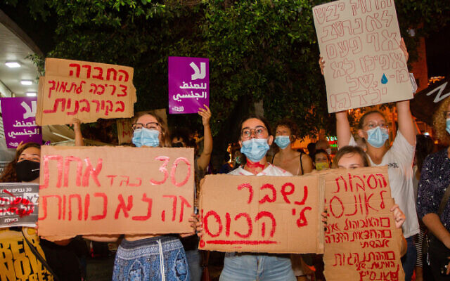 Israelis take part in a demonstration in support of the 16-year-old victim of an alleged gang rape in Eilat, in Haifa on August 20, 2020. (Flash90)