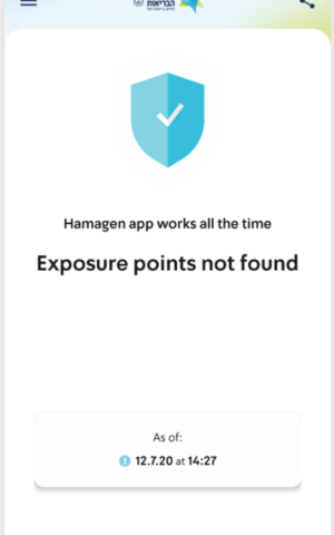 A screenshot from English-language version of the new HaMagen app