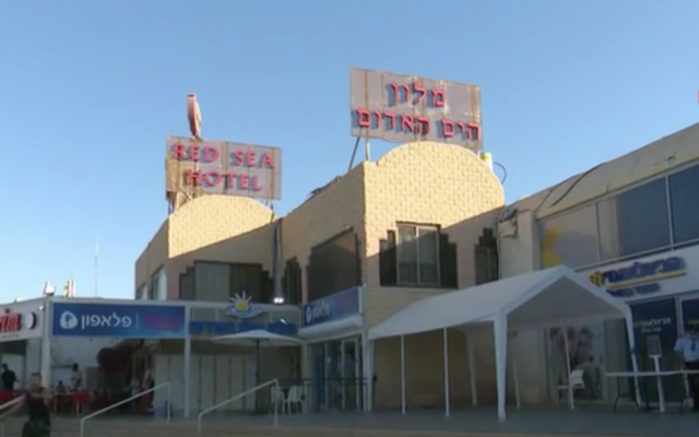 Eilat's Red Sea Hotel, where an alleged gang rape took place in mid-August 2020. (Channel 12 screenshot)