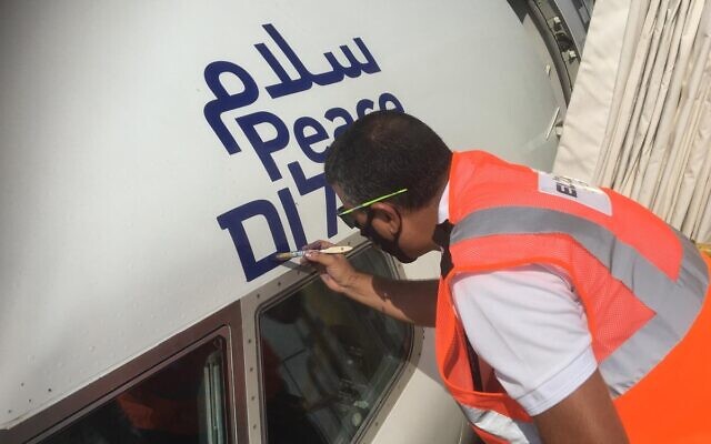 A peace logo in Arabic, English and Hebrew is painted on El Al flight 971 on August 30, 2020 ahead of its maiden direct flight from Tel Aviv to Abu Dhabi (El Al spokesperson)