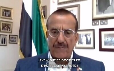 UAE tycoon Khalaf Ahmad Al Habtoor speaks with ISrael’s Channel 13 TV (Screencapture)
