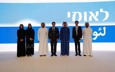 Bank Leumi's chairman Samer Haj Yehia, fourth from left, High Excellency Thani bin Ahmed Al Zeyoudi, the UAE Minister of State for Foreign Trade, fifth from left, and CEO Hanan Friedman, second from right, with UAE officials; Sept. 14, 2020 (Courtesy)