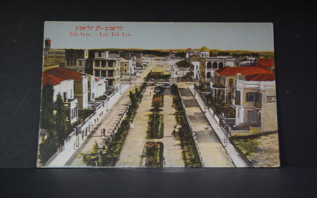 A post card from the collection donated to the Hebrew University of Jerusalem (Courtesy/Hebrew University)