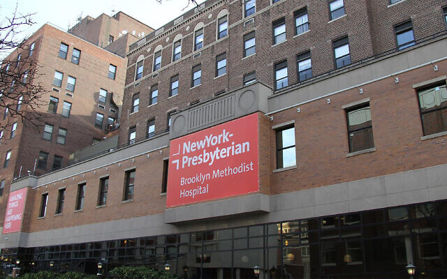 New York-Presbyterian Brooklyn Methodist Hospital (Courtesy)