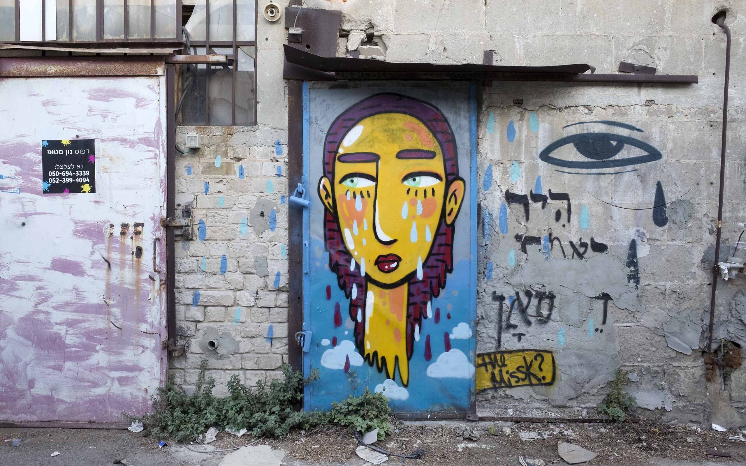 Street art in Tel Aviv by MisSK. (Lord K2)