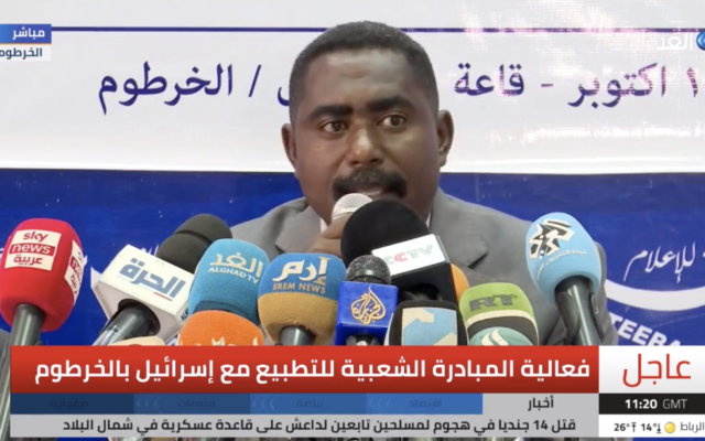 A member of the Sudanese Popular Initiative for Normalization with Israel speaks at a press conference, on October 18, 2020. (Screenshot: Al-Ghad TV)