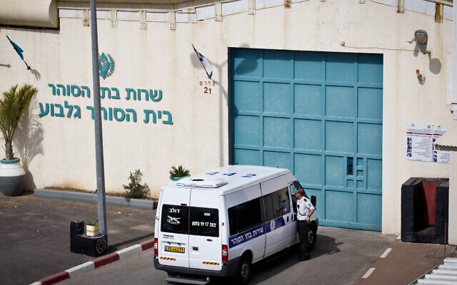 Illustrative: The Israeli Prison Authorities, Gilboa Prison, February 28, 2013. (Moshe Shai/FLASH90/File)