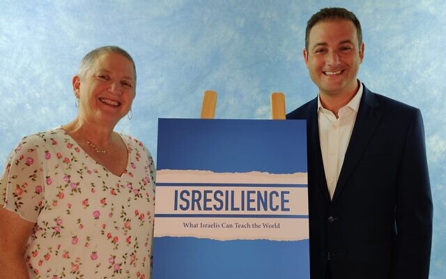 'Isresilience' co-authors Dr. Naomi L. Baum and Michael Dickson (Courtesy)