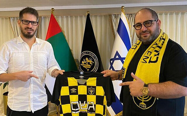 Beitar owner Moshe Hogeg, left, and Naum Koen in Israel on November 27, 2020. (Courtesy of Moshe Hogeg via JTA)