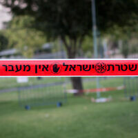 Illustrative -- Police tape hangs in Jerusalem. (Garrett Mills/Flash90)