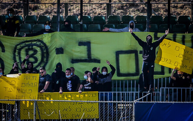 File: Members of La Familia group protest against the intention of Beitar owner Moshe Hogeg to sell a percentage of the group to a member of the United Arab Emirates royalty, at Beitar Jerusalem's training grounds in Jerusalem on December 4, 2020. (Flash90)