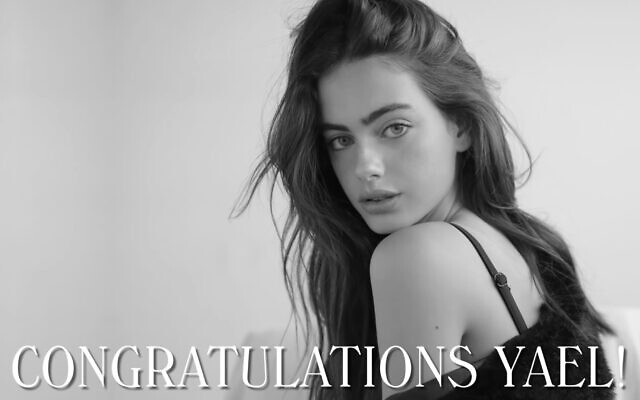 Israeli model Yael Shelbia, named the most 'beautiful face' in the world in 2020 by TC Candler (YouTube screenshot)