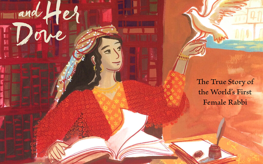 'Osnat and Her Dove: The True Story of the World's First Female Rabbi' written by Sigal Samuel and illustrated by Vali Mintzi (Levine Querido)