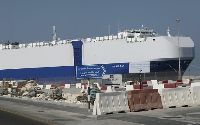 The Israeli-owned cargo ship, Helios Ray, sits docked in port after arriving earlier in Dubai, United Arab Emirates, Feb. 28, 2021  (AP Photo/Kamran Jebreili)