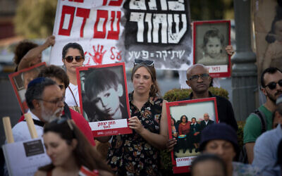 Israelis protest as they mark a memorial and awareness day of the Yemenite Children Affair in Jerusalem on July 31, 2019. (Yonatan Sindel/Flash90/File)
