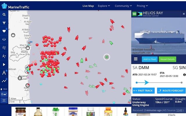 The Helios Ray, which was sailing from Saudi Arabia to Singapore, shown (in a white circle, center-right) on the Marine Traffic website's live shipping tracker soon after it was hit in the Gulf of Oman, February 26, 2021 (MarineTraffic.com screenshot)