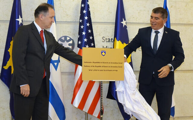 Foreign Minister Gabi Ashkenazi, right, unveils a sign that will be placed at the Kosovo embassy Jerusalem when it opens in the future, Jerusalem, February 1, 2021. (Courtesy)