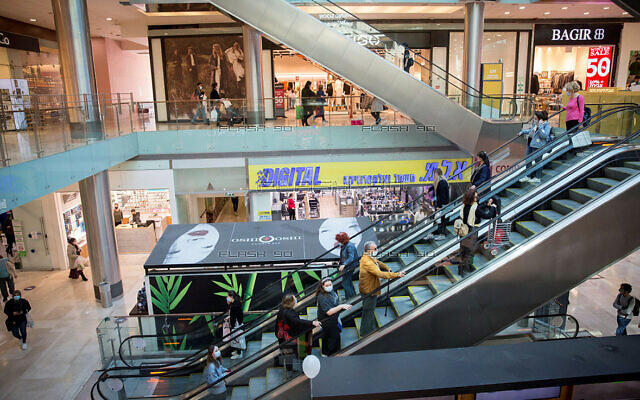 People shop at the Givatayim Shopping mall on February 21, 2021, after it reopened following a few weeks of lockdown (Miriam Alster/Flash90)