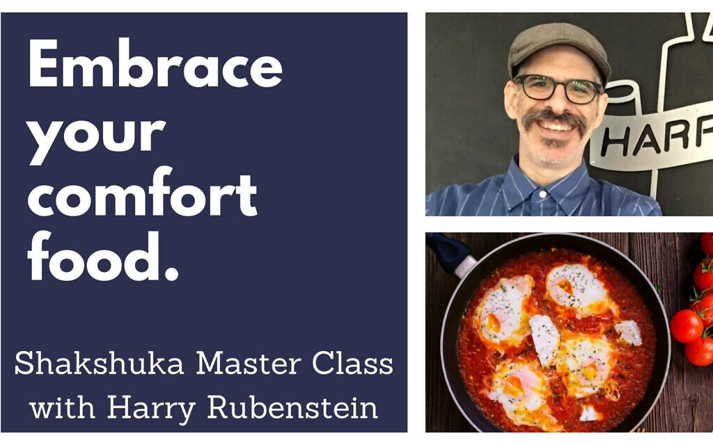 Join the ToI Community for a shakin' shakshuka master class with Chef Harry - Vimarsana News
