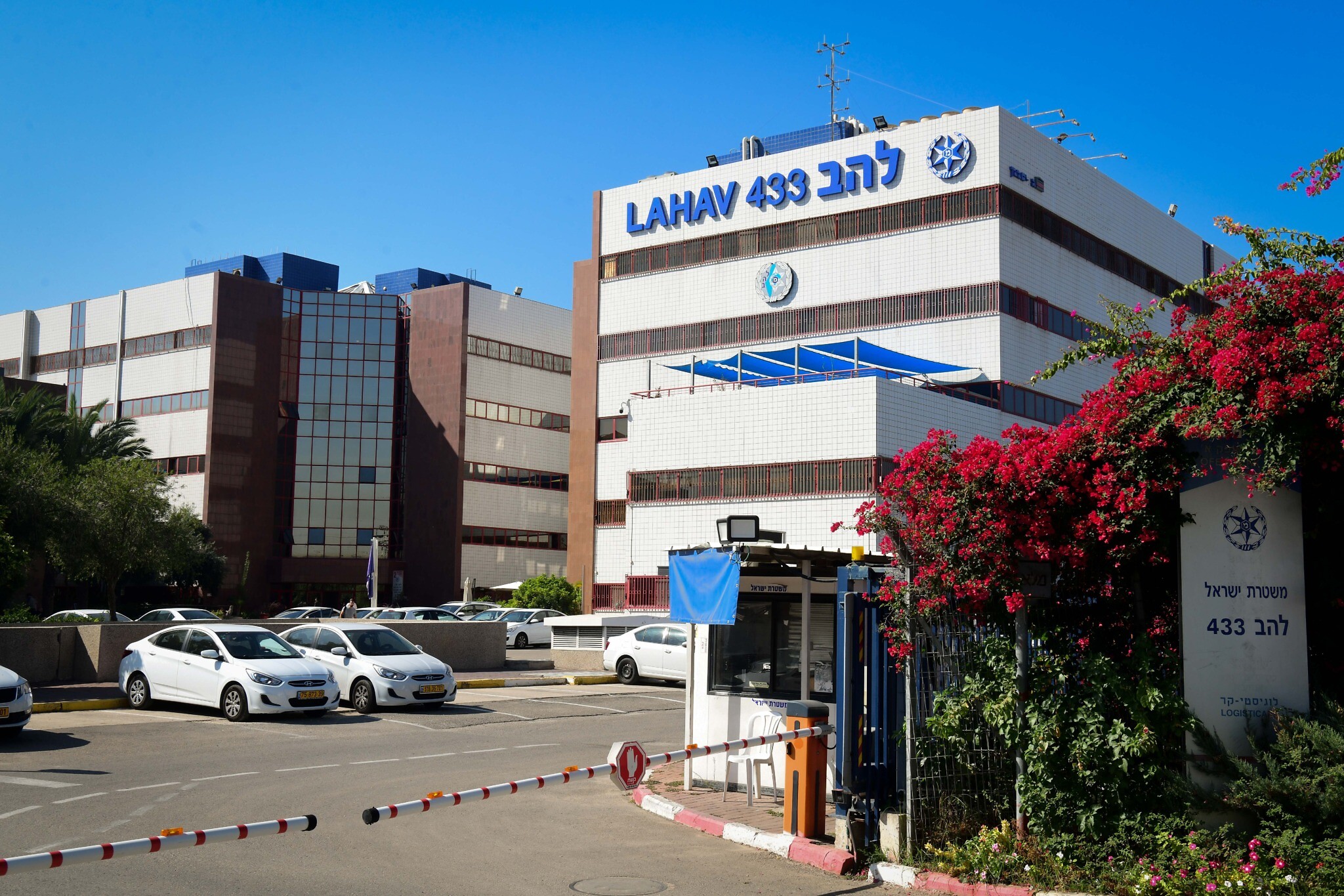 General view of the Lahav 433 police unit headquarters in the city of Lod on November 4, 2019. (Flash90)