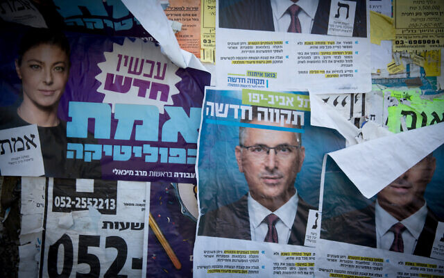 Campaign posters prior to the upcoming Israeli general elections, in Tel Aviv, on March 17, 2021. (Miriam Alster/FLASH90)
