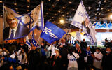 Likud supporters at Likud party headquarters in Jerusalem on elections night, March 23, 2021. (Olivier Fitoussi/Flash90)