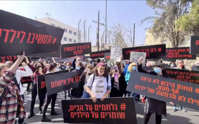 Protesters gather outside the Jerusalem District Court after the judge sentenced a man who assaulted a four year old girl for an "indecent act," acquitting him of rape charges, March 16, 2021. (Screen grab: Inbar Tvizer/ Twitter)