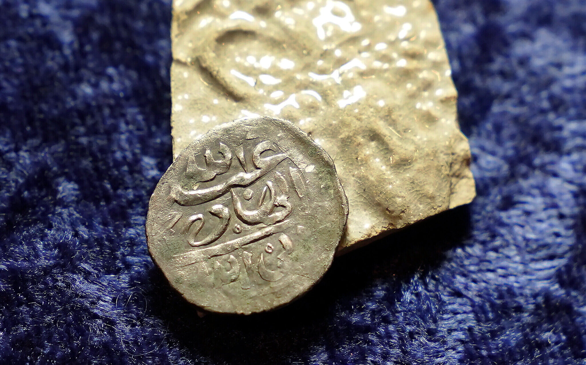 Rare arabic coins