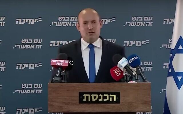 Screen capture from video of Yamina party leader Naftali Bennett in the Knesset, April 6, 2021. (Kan public broadcaster)