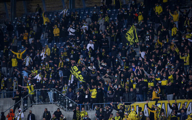 Beitar Jerusalem fans cheer during the State Cup match between Beitar Jerusalem F.C. and Ashdod F.C. in the Teddy stadium, Jerusalem, on March 17, 2021. (Flash90)