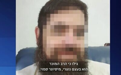 A man accused of being an undercover Christian missionary living as an ultra-Orthodox Jew in Jerusalem (Screencapture/Channel 13)