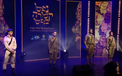 Presenters at a memorial event for ultra-Orthodox soldiers in Jerusalem on April 13, 2021. (screen capture: YouTube/ Bogrei Netzah Yehuda)
