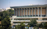 View of the Knesset in Jerusalem on August 13, 2020 (Olivier Fitoussi/Flash90)