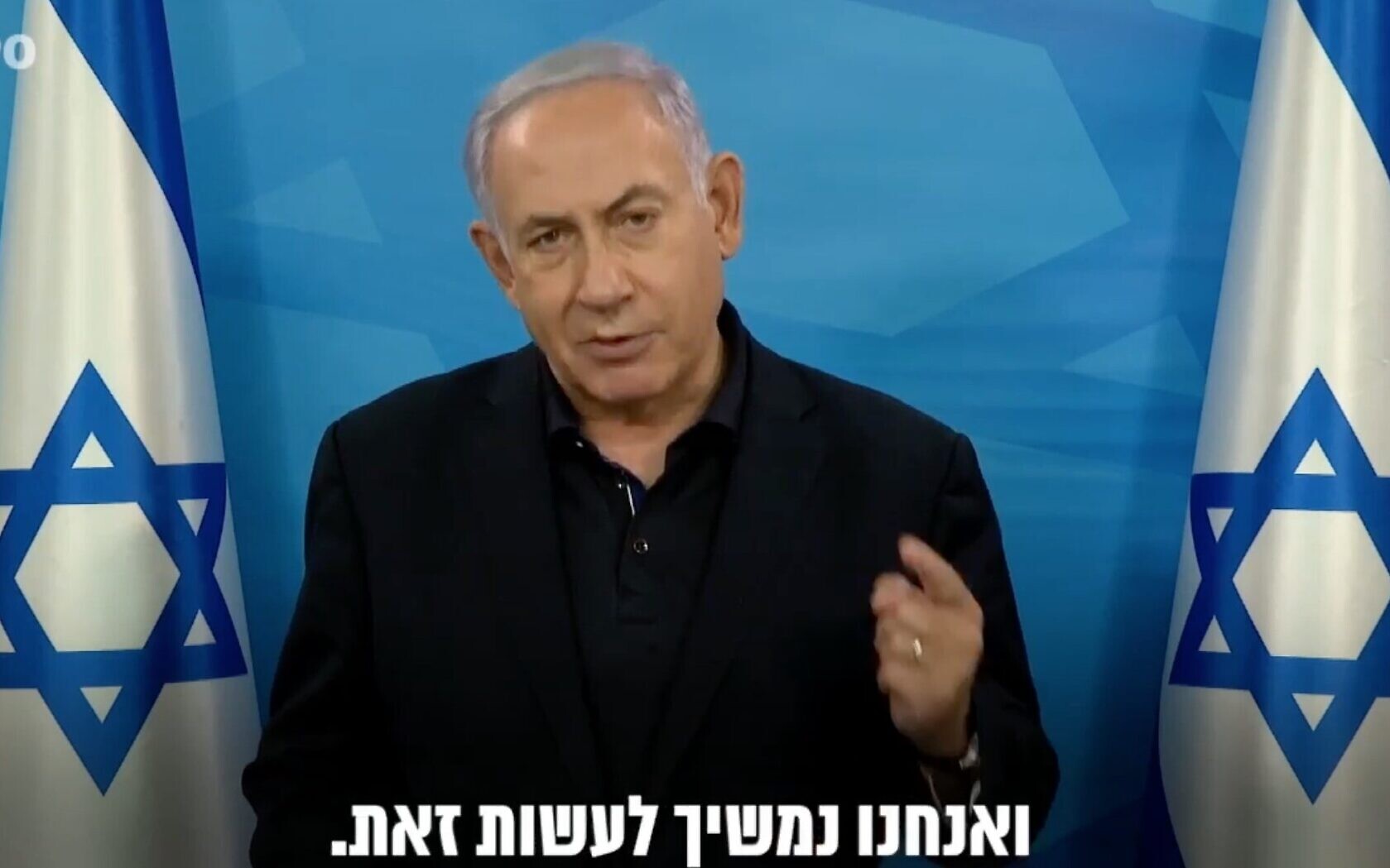 Netanyahu: We won't let the leaders of Hamas escape; 'this is not over