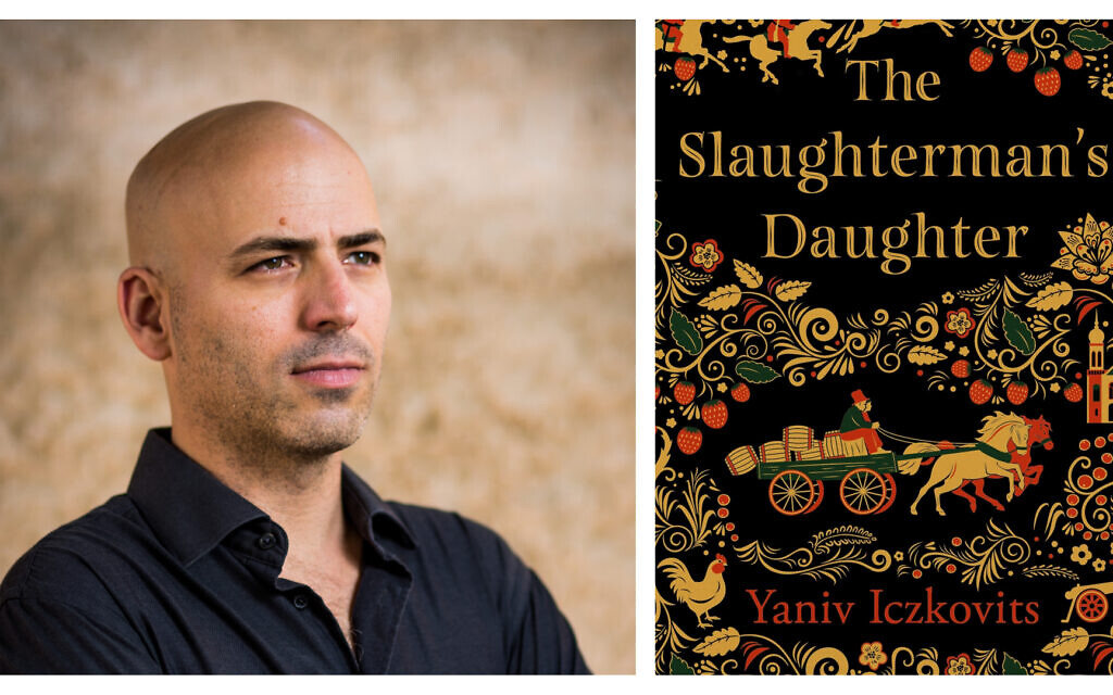 Yaniv Iczkovits, author of 'The Slaughterman's Daughter.' (Photo by Eric Sultan)