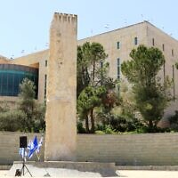 A view of the Supreme Court building in Jerusalem. (Shmuel Bar-Am)