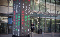 View of the Tel Aviv Stock Exchange on November 29, 2020. (Miriam Alster/ Flash90/ File)