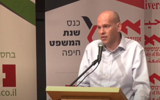 Then-Haifa district prosecutor Amit Aisman during a conference at Haifa University, on November 23, 2017. (Screenshot/Youtube)