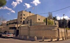 The Prime Minister's Residence on Balfour Street, Jerusalem. (Yaakov Saar/GPO)