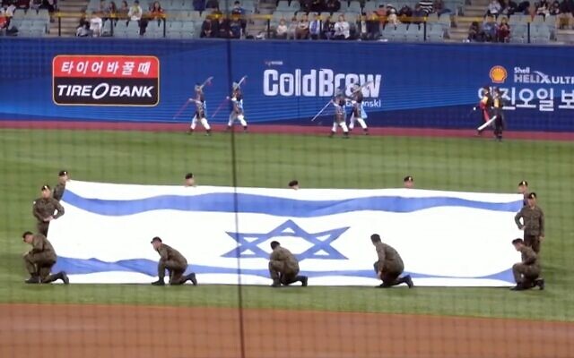 Ian Kinsler to manage Team Israel at 2023 World Baseball Classic