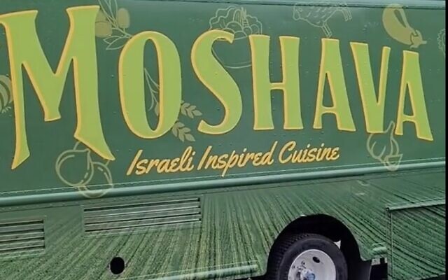 The Moshava food truck in Philadelphia. (Screenshot)