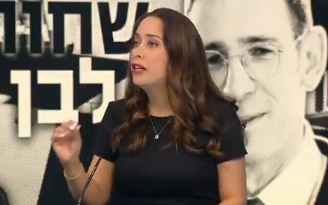Likud MK May Golan on the Knesset Channel, June 6, 2021. (video screenshot)
