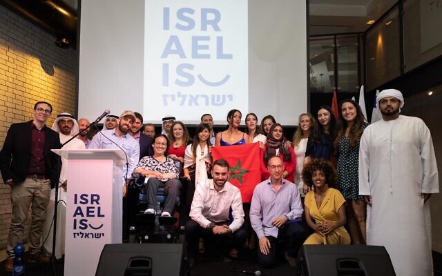 A delegation of Israelis, Moroccans, Emiratis and Bahrainis gather for a photo in Israel on June 15, 2021, as part of an event held by Israel-is (Israel-is)