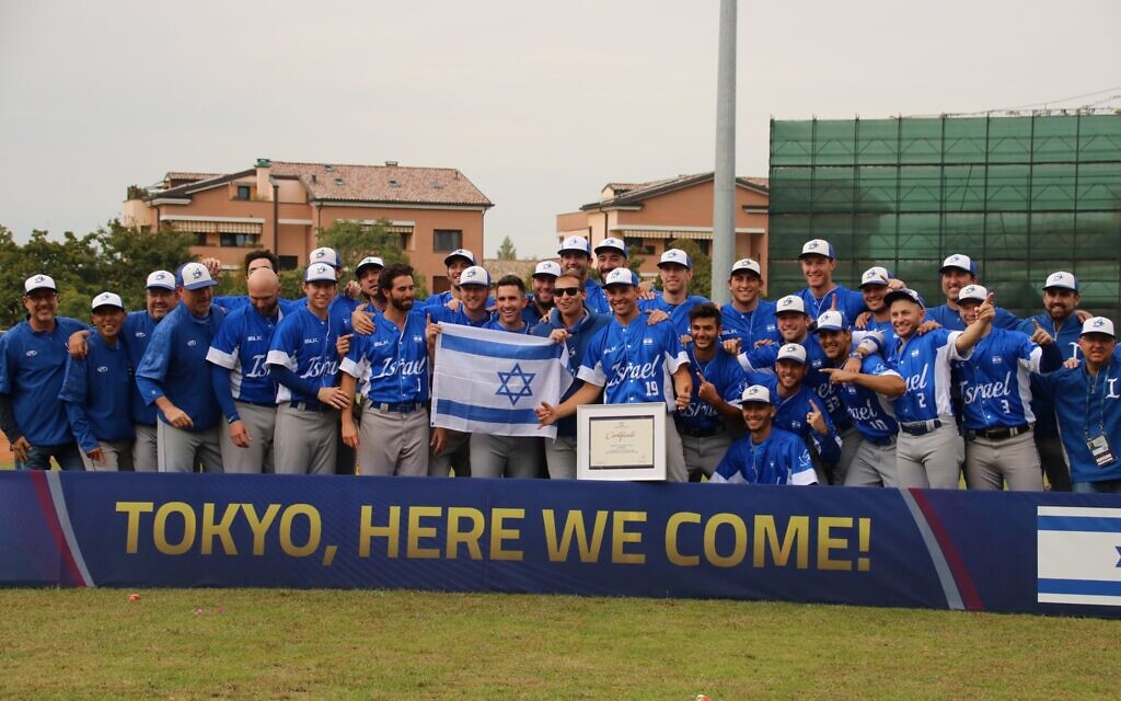 This will be the first Israeli baseball team to play in the Olympics. (Courtesy of Israel Baseball/ via JTA)