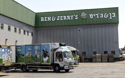 Trucks are parked at the Ben & Jerry's ice-cream factory in the Be'er Tuvia Industrial area, July 20, 2021. (AP Photo/Tsafrir Abayov)