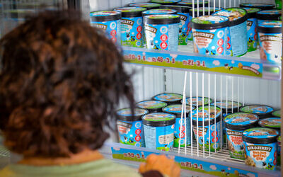 Ben & Jerry's ice cream on sale in a shop in Yavne, on July 20, 2021. (Flash90)