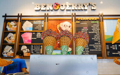 View of the Ben & Jerry's factory shop in Yavne on July 20, 2021. (Flash90)