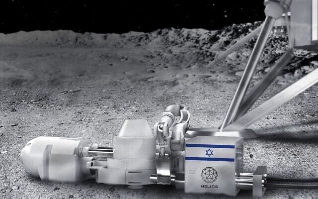 An illustration of the Lunar Extractor technology developed by Helios, which the startup hopes will be able to make oxygen on the moon (Courtesy)