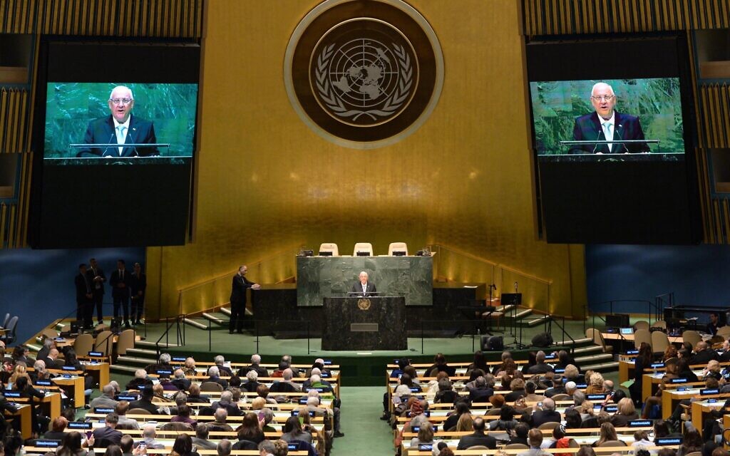 President Reuven Rivlin addressing the UN General Assembly, January 28, 2015. (President's Office)