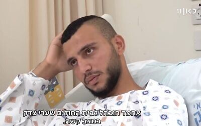 Ahmed Salima, 20, describes being attacked recently by a group of Jewish thugs in Jerusalem. (Screenshot/Kan)